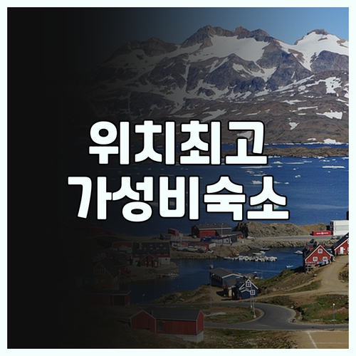 Yishang 이샹 호텔 광저우 베이..
