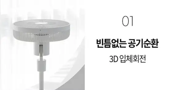 SIF-BZ143D 전면 이미지