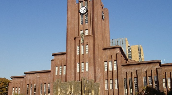 도쿄대학교