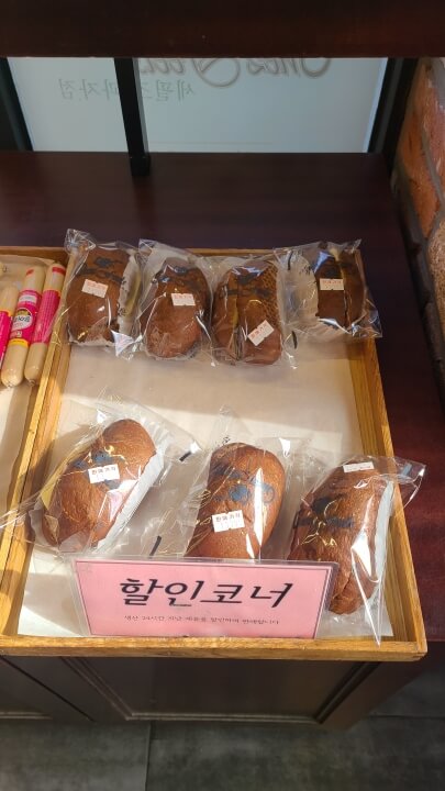 세필즈-과자점-할인코너