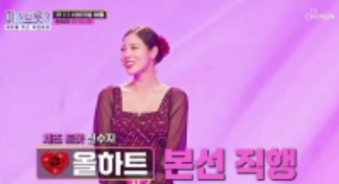 미스트롯3 투표하기