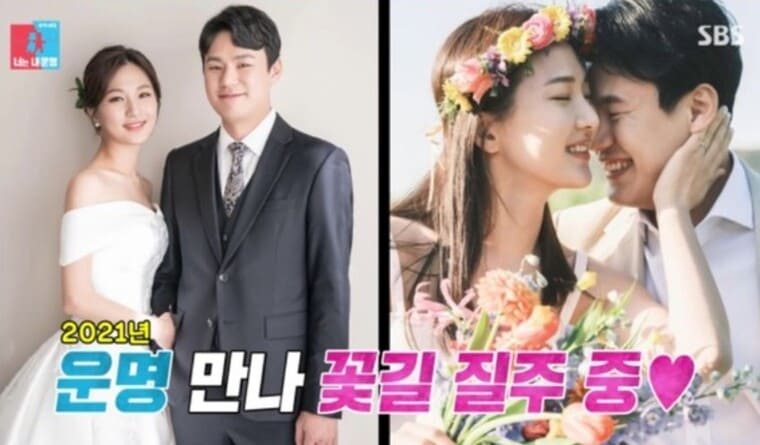 박승희 남편 엄준태