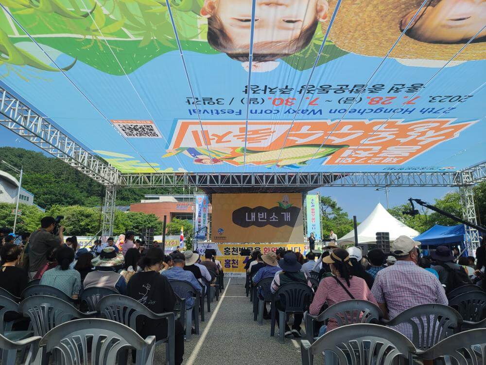 홍천찰옥수수축제