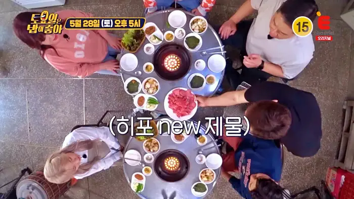 제22회 토요일은 밥이좋아 토밥즈 숯불구이 갈비살에 된찌는 진리! 한우갈빗살 & 된장찌개 맛있는 식당 경북 문경 노포 맛집