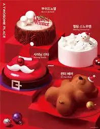 크리스마스-케이크