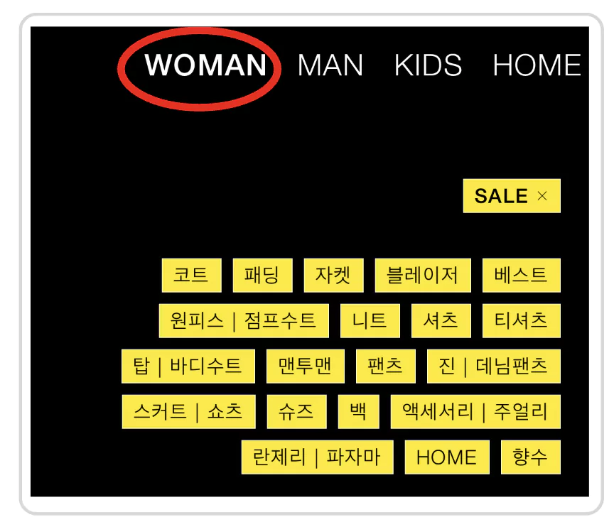 자라할인 여성복 