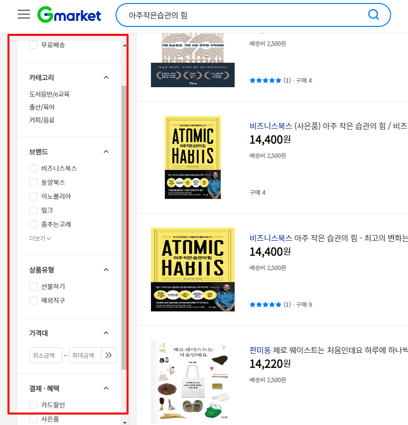 필터 메뉴 활성화