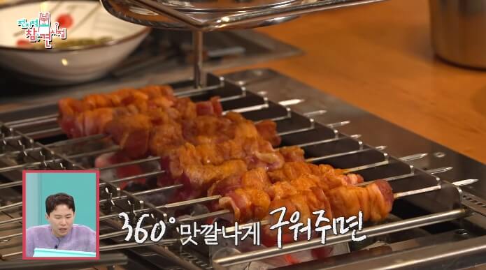 양꼬치
