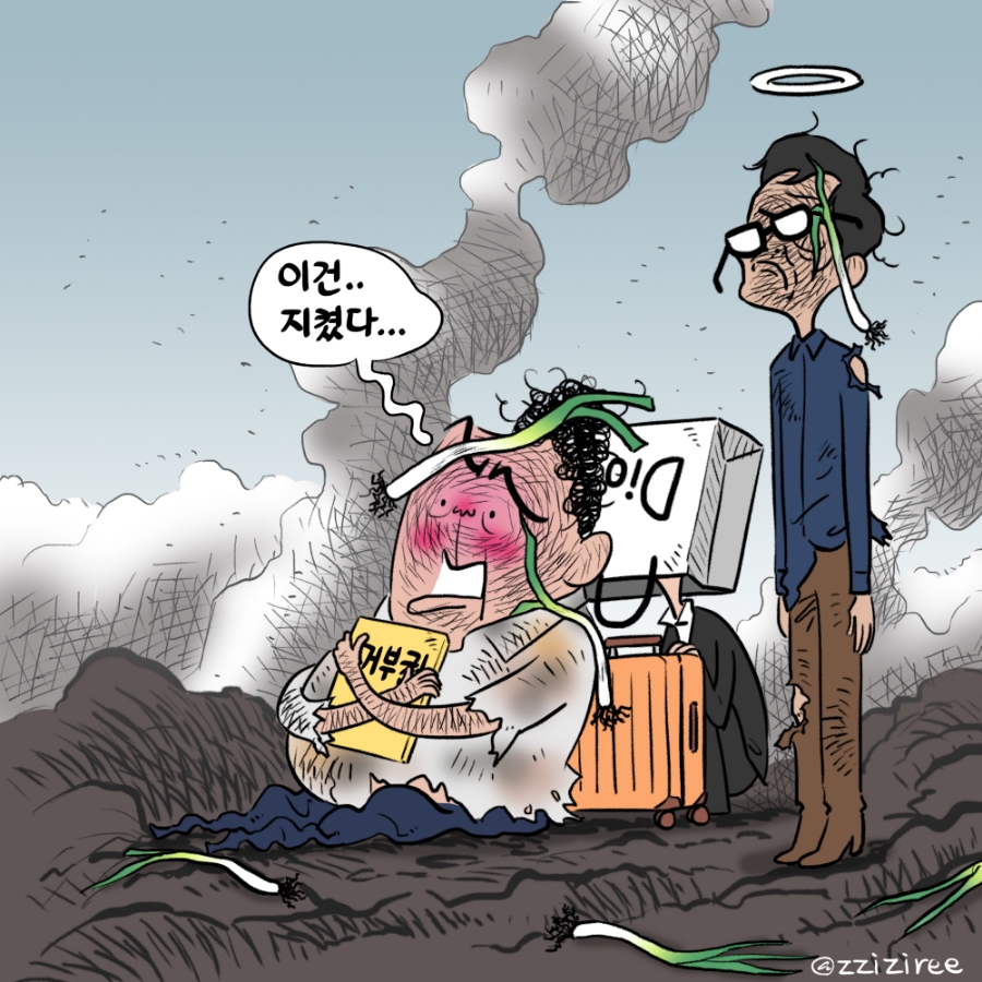4월 12일 만평