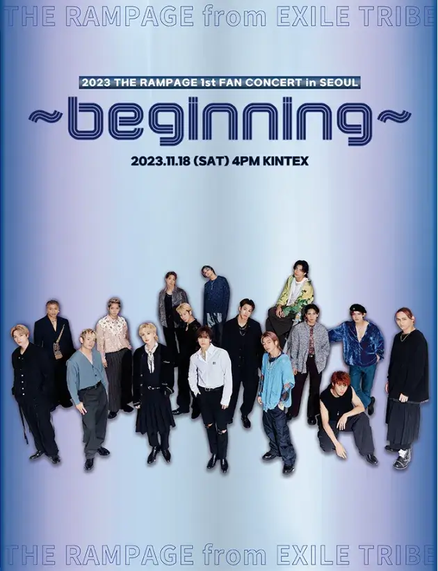 2023 더 램페이지 팬 콘서트 인 서울 더 비기닝 THE RAMPAGE 1st FAN CONCERT in SEOUL THE BEGINNING