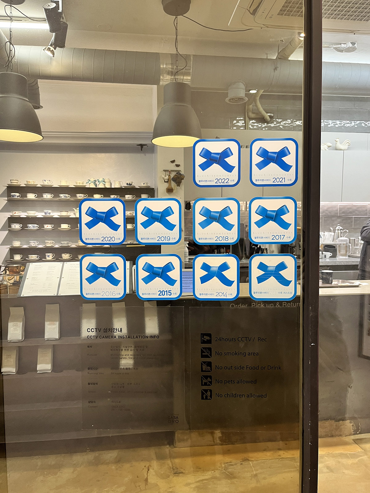 남포동 카페 까사오로.