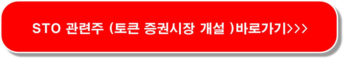 이더리움-현물-ETF-관련주
