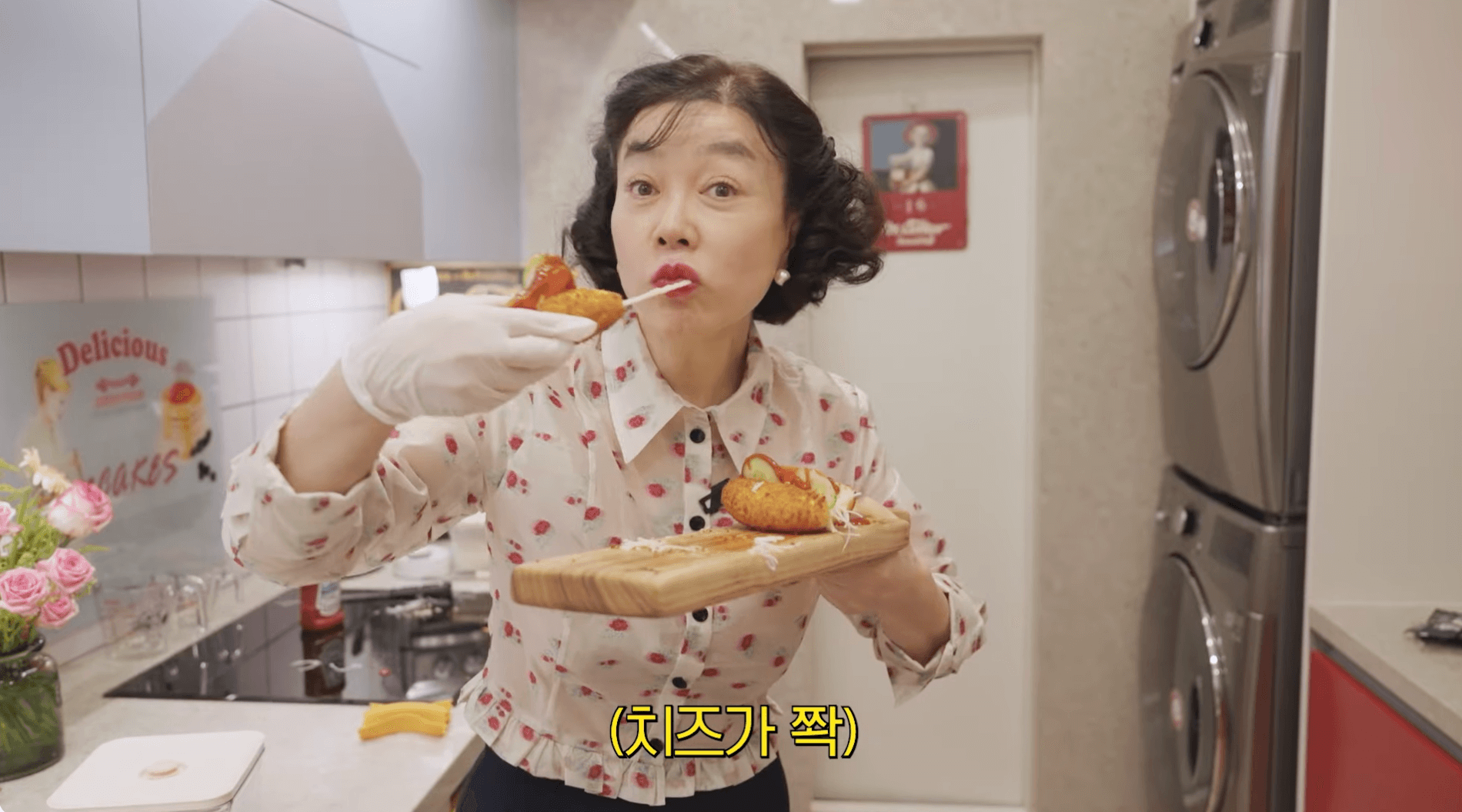 최화정 핫도그 사라다빵