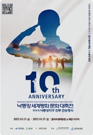 10월 전국 축제 일정표