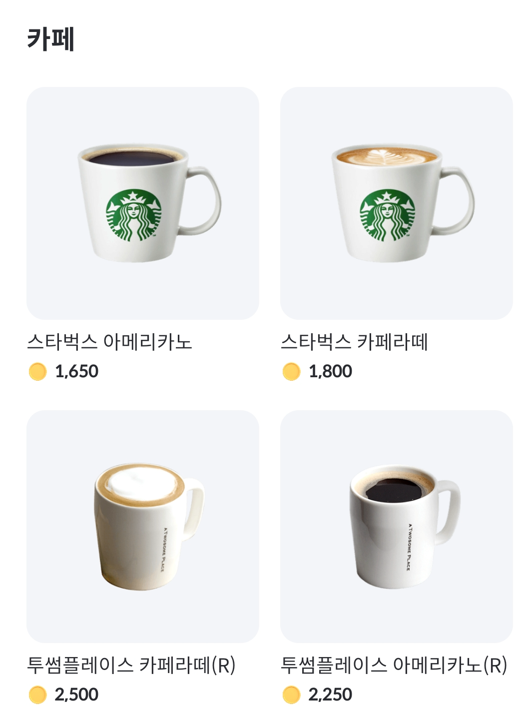 플레이오