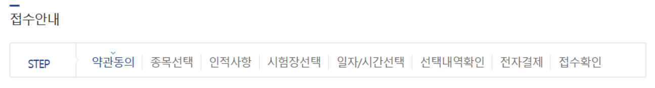 컴퓨터활용능력