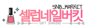 셀럽