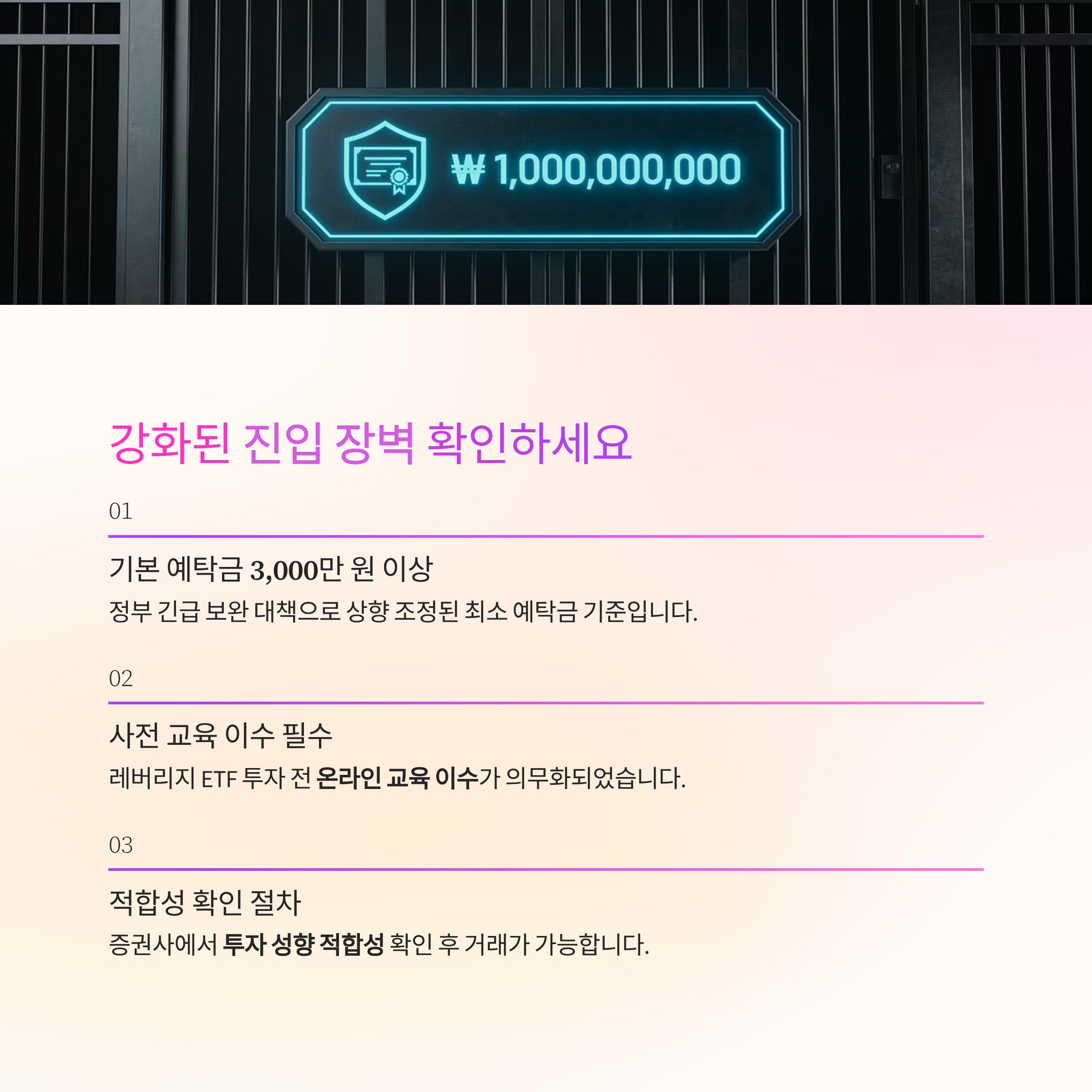 삼성전자 SK하이닉스 2배 ETF 수익률의 배신과 필수 체크리스트
