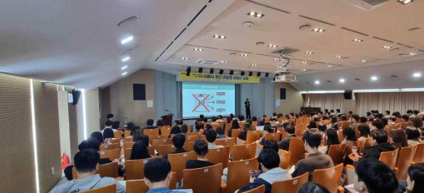 서울시 찾아가는 부동산교육 참가 사진