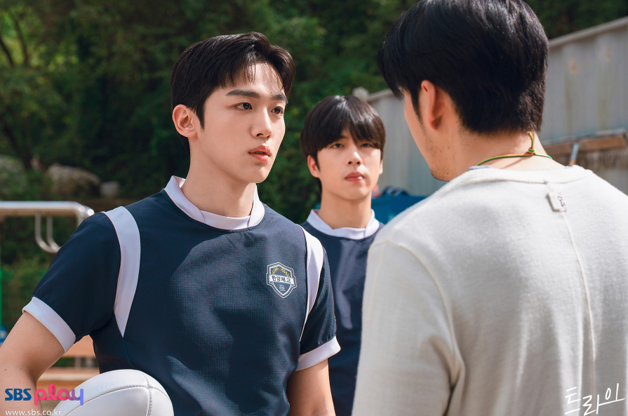 트라이 드라마 줄거리 요약