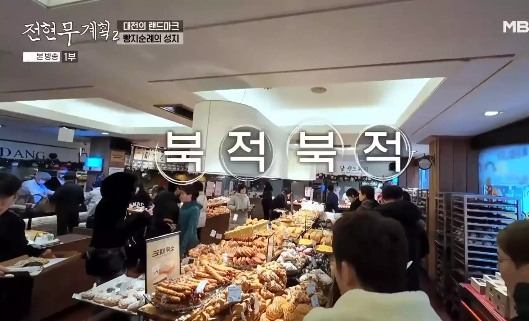 섬심당 내부