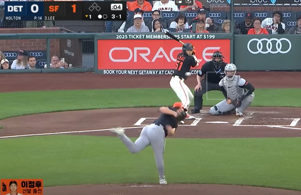 메이저리그 디트로이트 vs 샌프란시스코