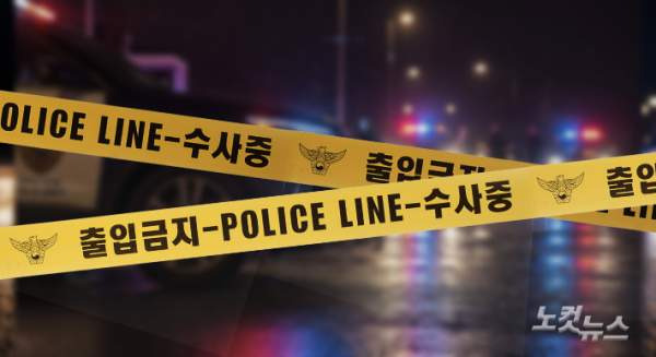 광주 여고생 흉기 피습 월계동 사망 사건 충격&hellip; 20대 용의자 추적 및 묻지마 범죄 예방책 총정리