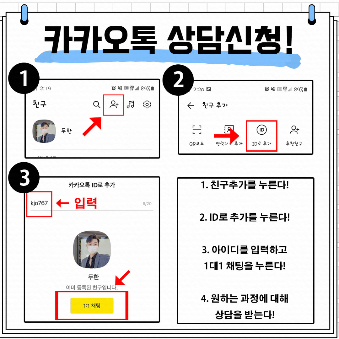 컬러리스트산업기사 응시자격