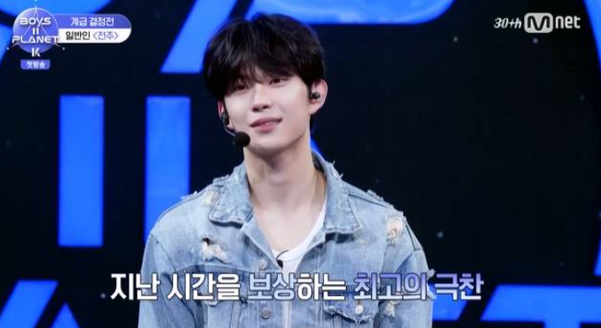 보플2 첫 방송 무대 요약