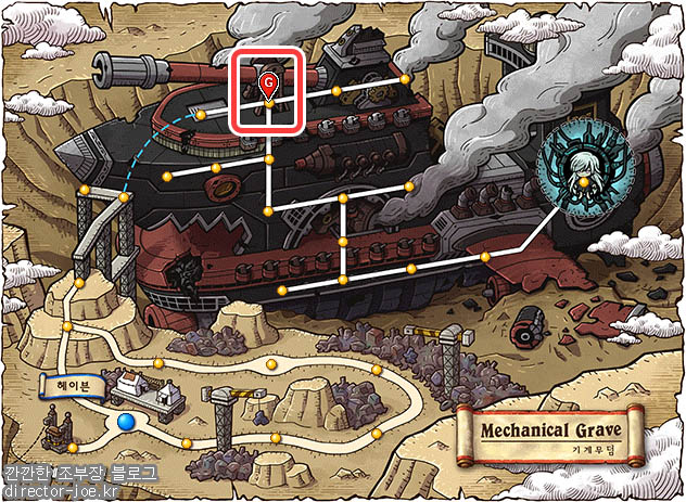 기계무덤 월드맵에서 블랙헤븐 내 정찰중인 로봇의 위치