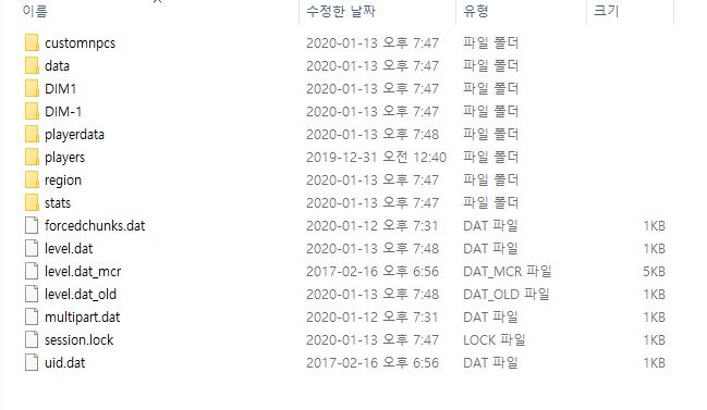 마인크래프트 맵 적용법 공략