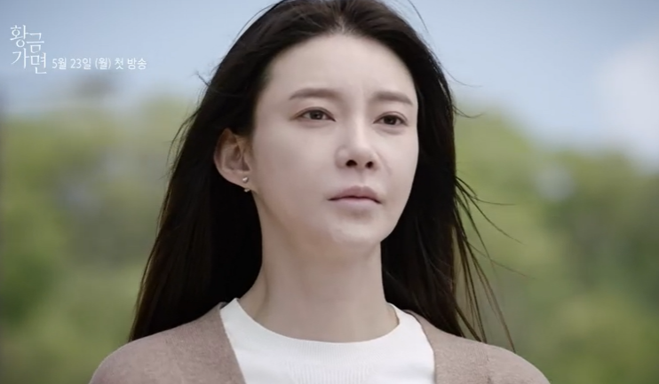 유수연 / 차예련