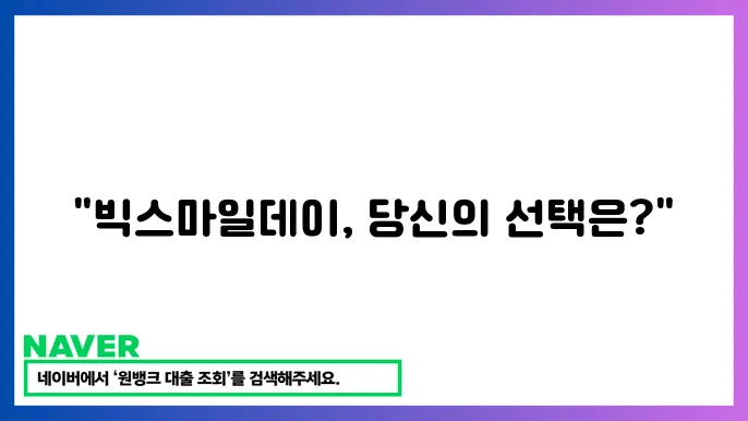 스마트폰 추천