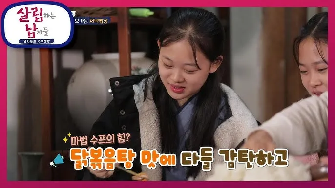 저녁 인사 메시지 하루 마무리 덕담 편안한 잠을 기원하는 문구_3