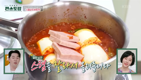 편스토랑-류수영-레시피