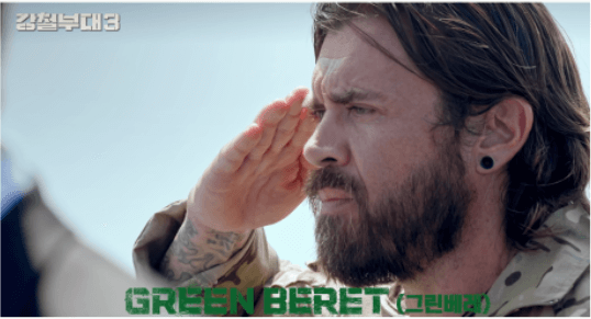 강철부대 시즌3 재방송&amp;#44; 출연진