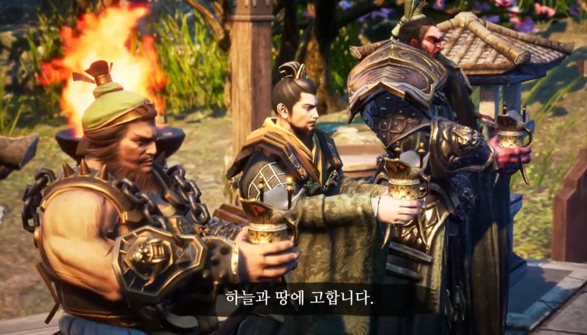 삼국블레이드