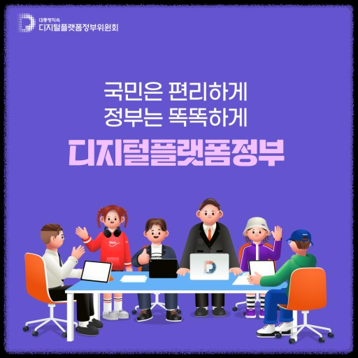 육아맘·청년·노인 필독! 맞춤형 혜택알리미 활용법