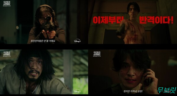 킬러들의 쇼핑몰 시즌2 출연진 공개일 시즌1 줄거리 총정리