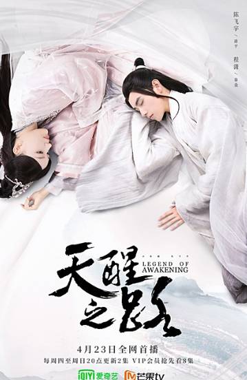 진비우_천성지로