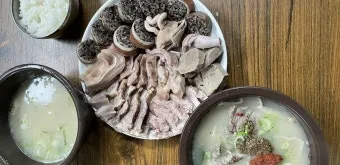 삼수갑산 뜻 의미 유래 사자성어_23