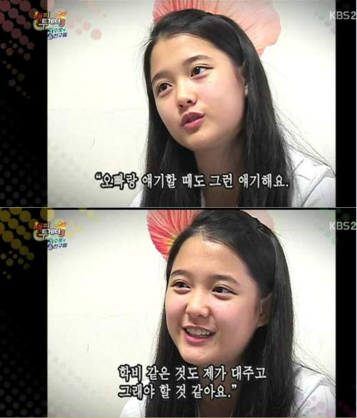 남보라 가족 소개 인간극장