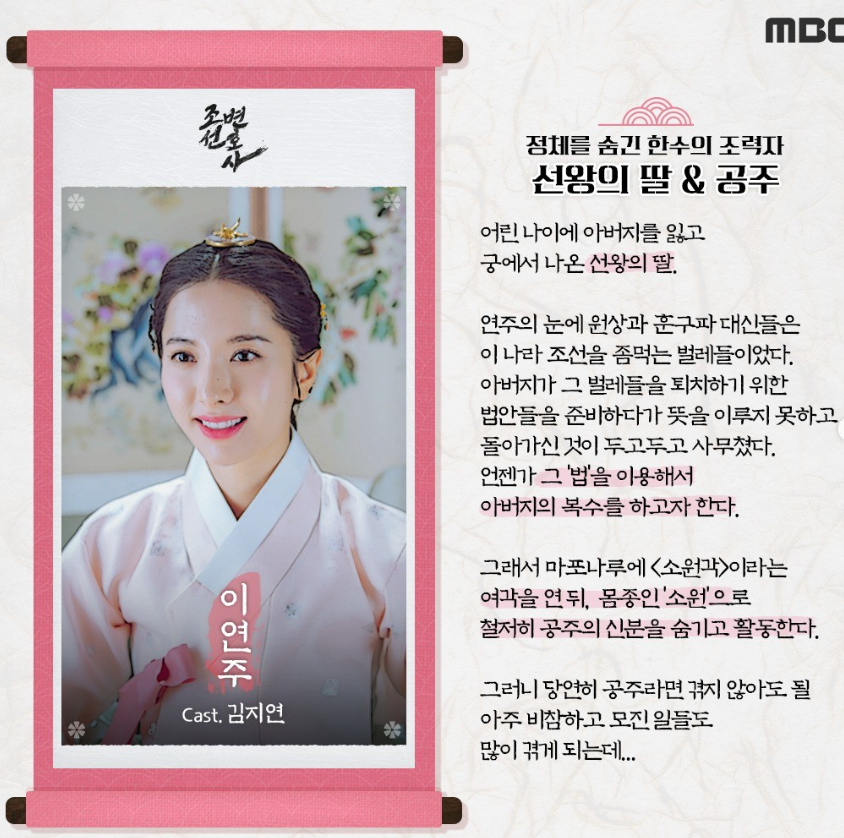 조선 변호사