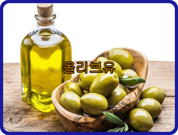 간이 좋은 음식