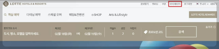 마이페이지 버튼 클릭