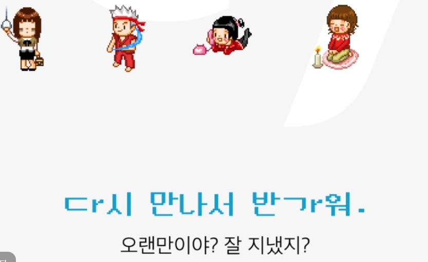 싸이월드 사진첩 복원 직접 해보니 신기하네