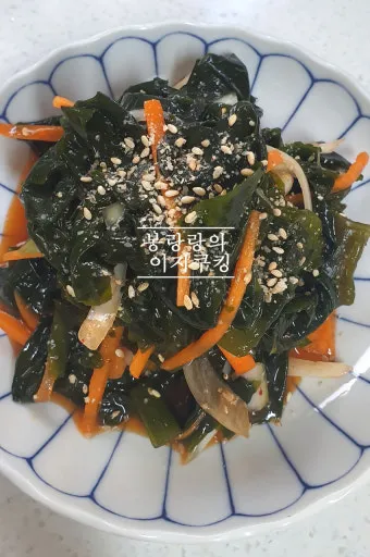 미역초무침 황금레시피 밥반찬 미역 반찬 꿀팁_13