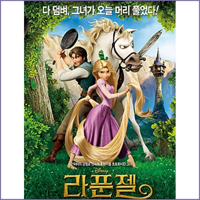 라푼젤영화정보,캐릭터소개,국내외평가 및 에니메이션기술