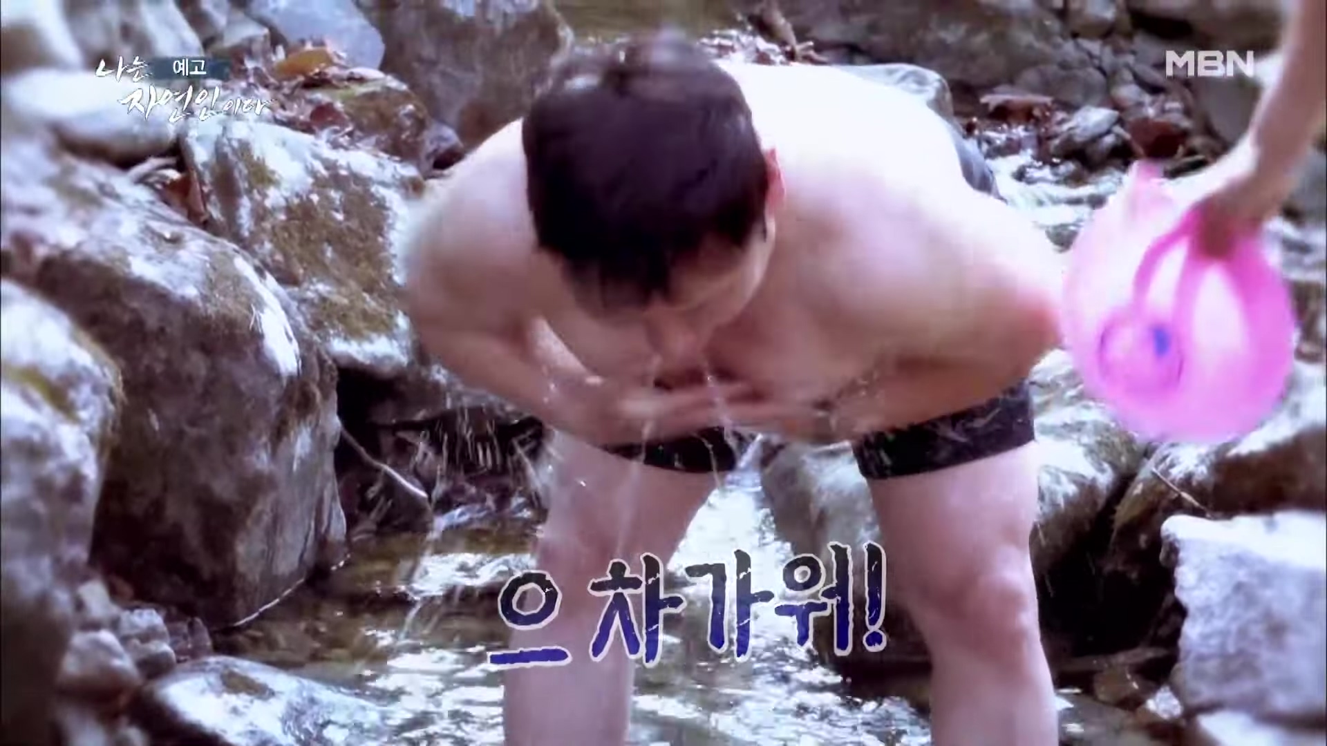 나는 자연인이다 사법고시 위해 산에 왔다 산중 생활 택한 다시 만난 자연인 이춘달 소개 및 이승윤 출연 548회 다시보기