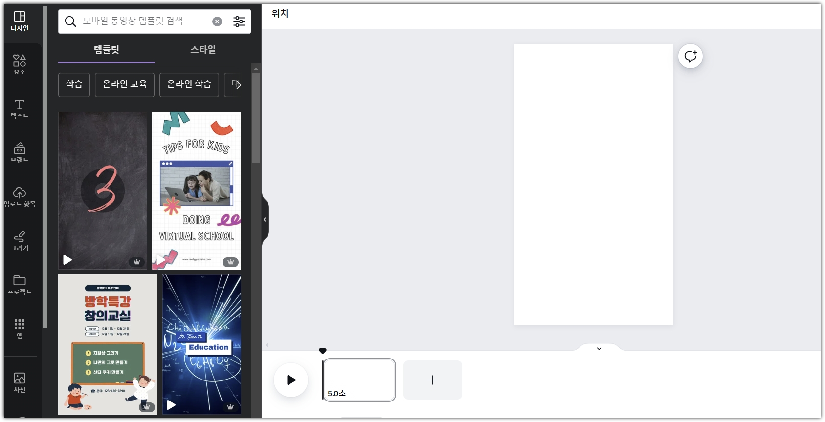 유튜브쇼츠 영상 대량 생성 방법